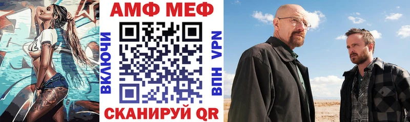 АМФЕТАМИН VHQ  где купить   площадка состав  Красноярск  МЕГА как зайти 