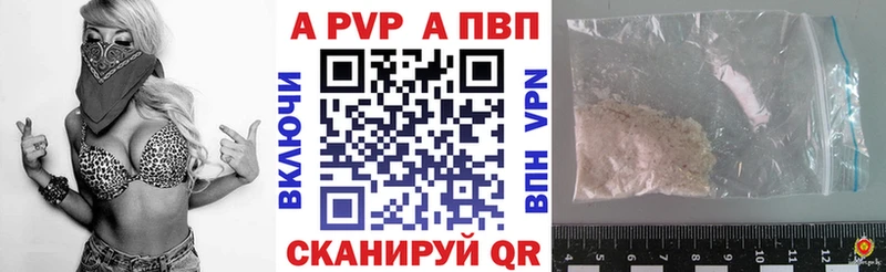 купить наркотик  Красноярск  Alpha PVP крисы CK 