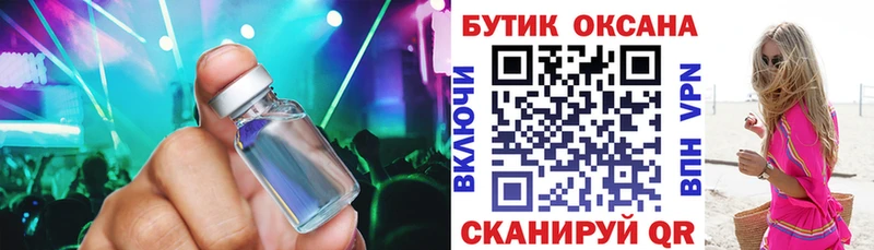 БУТИРАТ BDO  мега рабочий сайт  Красноярск 