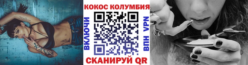 как найти закладки  Красноярск  COCAIN Columbia 