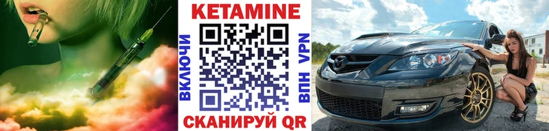 Кетамин ketamine  Красноярск 