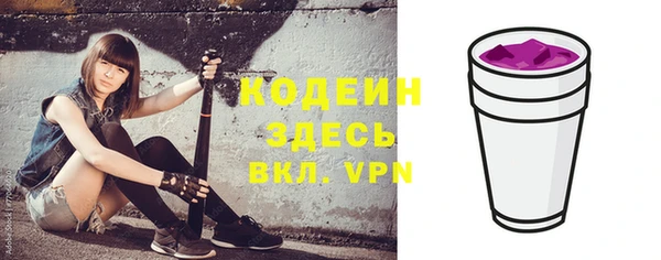 Альфа ПВП Горно-Алтайск