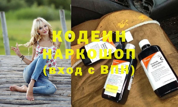 MESCALINE Горнозаводск