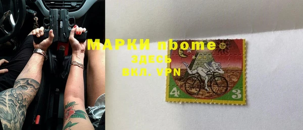 дурь Горняк