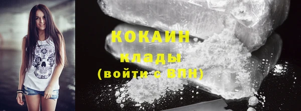 Альфа ПВП Горно-Алтайск
