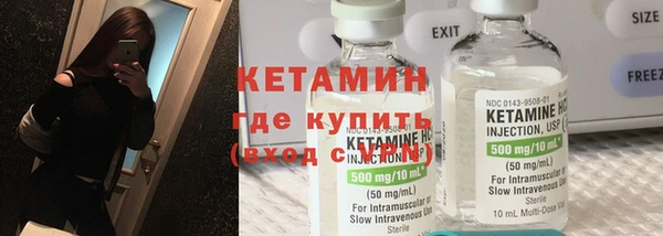 MESCALINE Горнозаводск