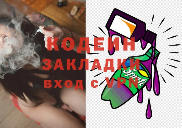 дурь Горняк
