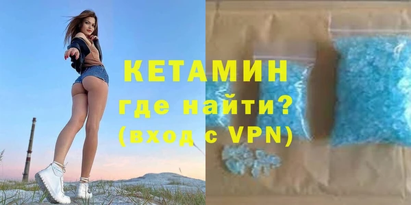 Альфа ПВП Горно-Алтайск
