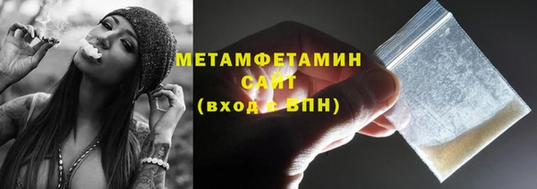 Альфа ПВП Горно-Алтайск