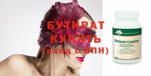 дурь Горняк