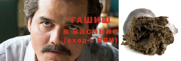 MESCALINE Горнозаводск
