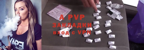 MESCALINE Горнозаводск