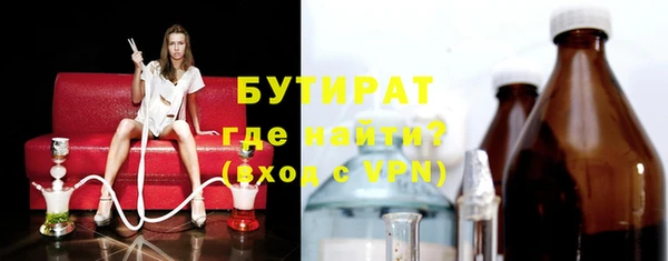 Альфа ПВП Горно-Алтайск