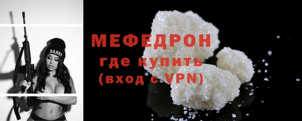 MESCALINE Горнозаводск
