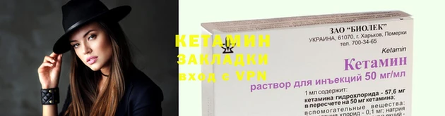 Альфа ПВП Горно-Алтайск
