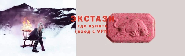 Альфа ПВП Горно-Алтайск