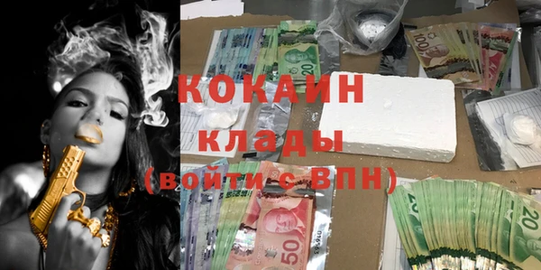MESCALINE Горнозаводск