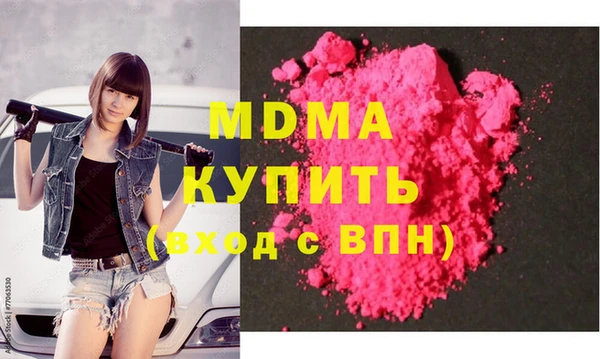MESCALINE Горнозаводск