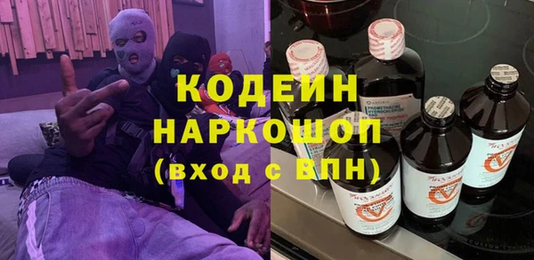 дурь Горняк
