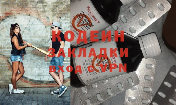 MESCALINE Горнозаводск