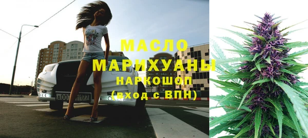 MESCALINE Горнозаводск