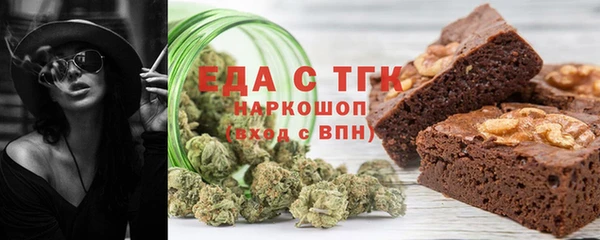 Альфа ПВП Горно-Алтайск