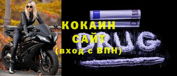 MESCALINE Горнозаводск