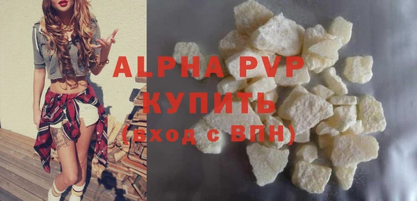 MESCALINE Горнозаводск