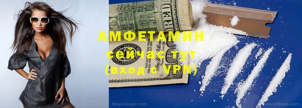 Альфа ПВП Горно-Алтайск