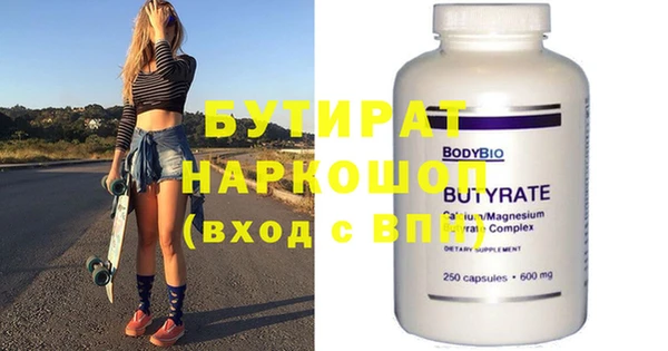 дурь Горняк