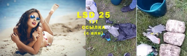 MESCALINE Горнозаводск