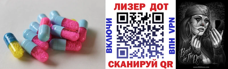где продают   Красноярск  ЛСД экстази ecstasy 