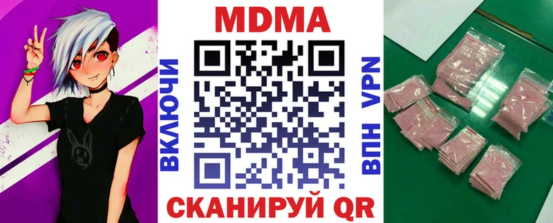 MDMA молли  Красноярск 