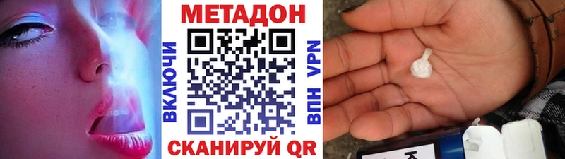 гидра зеркало  Красноярск  МЕТАДОН VHQ 