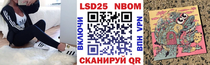 купить  цена  Красноярск  Марки NBOMe 1,5мг 